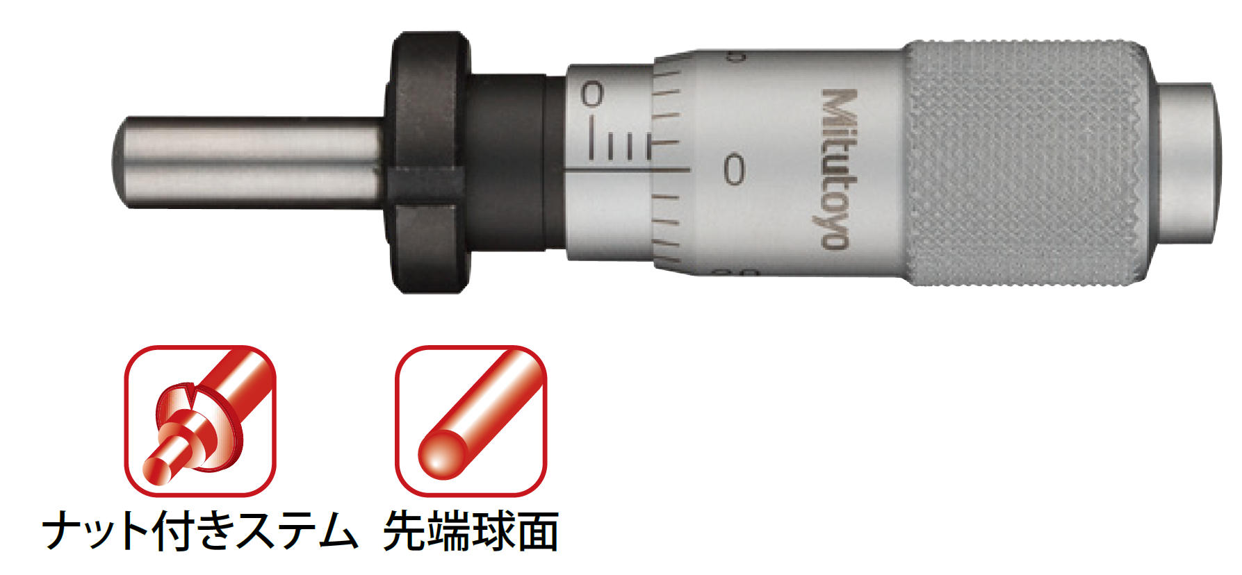 ミツトヨ（Mitutoyo） MHS4-6.5FPA マイクロメータヘッド（高機能型
